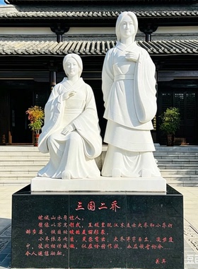 祠堂历史名人汉白玉石雕定制摆件公园纪念馆装饰艺术雕塑广场