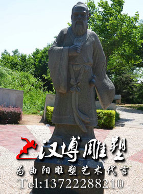 玻璃钢孙思邈古代医院人物雕塑