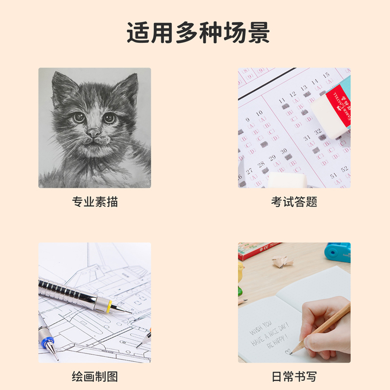 辉柏嘉游乐场系列超净橡皮擦一年级小学生专用无碎屑干净不易留痕2b铅笔可爱像皮儿童擦字成线象皮素描美术