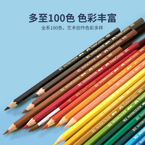 辉柏嘉水溶性彩铅初学者学生用绘画水溶彩铅专业手绘水溶款48色72色彩色铅笔套装德国fabercastell彩铅笔 - 图0