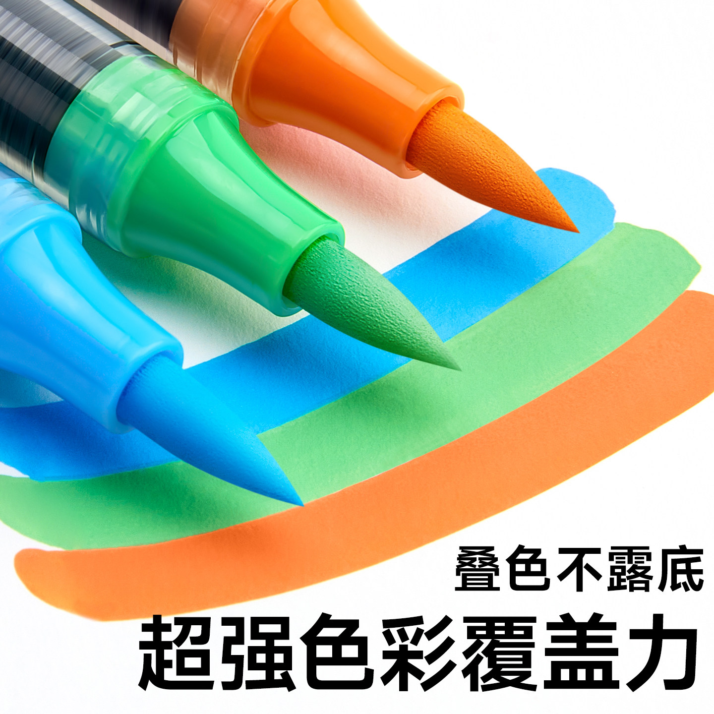 辉柏嘉直液式丙烯马克笔软头84色儿童可水洗60色小学生美术专用水彩笔不透色可叠色幼儿园画笔48色绘画彩色笔,淘宝优惠券,粉丝福利购,淘宝优惠卷