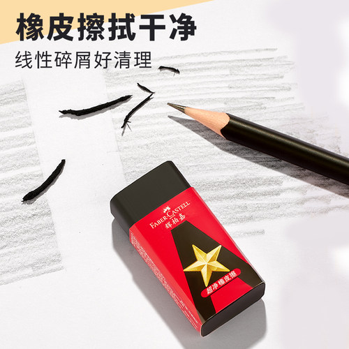 辉柏嘉胜利战队三角杆2B铅笔小学生考试专用涂卡笔答题卡儿童写字HB学习一年级二年级用2比幼儿园用学生文具 - 图2