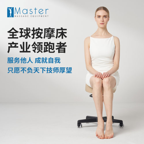 名腾Master气动升降美容椅MS02技师椅美甲美发大工椅家用旋转圆凳 - 图2