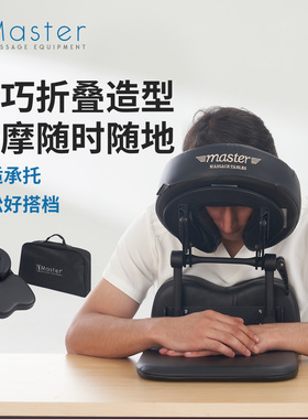 名腾Master床垫支架趴枕