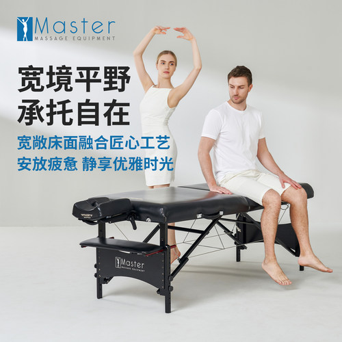 名腾Master格雷银河电加热按摩床高档美容床折叠床内置电热毯家用 - 图2