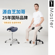 Name Tendical Saddle Chair Body Ergonomic Dentist Chair Health Chair Computer Lift Swivel Beauty Riding Bar Bench Chair