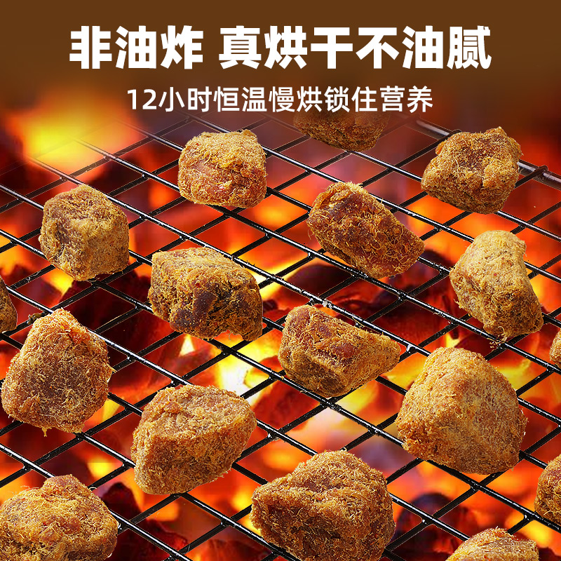 无蔗糖鸡肉粒高蛋白减低风干鸡胸肉 渝美滋食品鸡肉零食