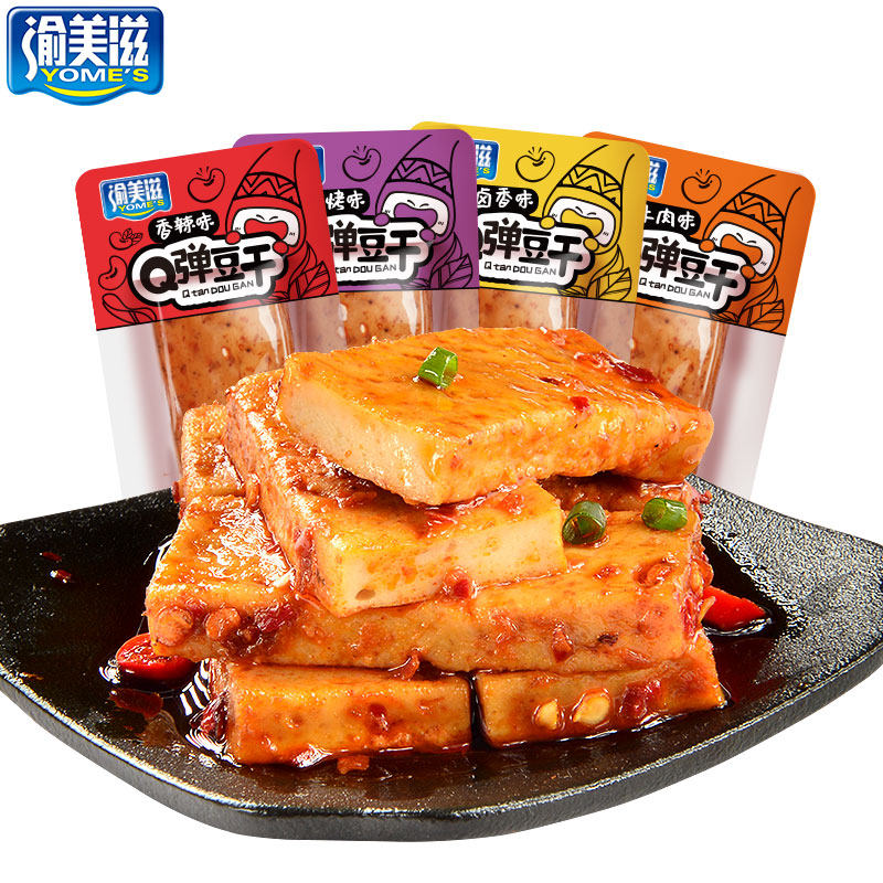 渝美滋80包q散装 渝美滋食品豆腐干