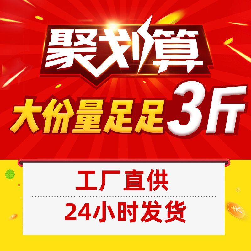 【大份量3斤装】渝美滋1500g散装 渝美滋食品豆腐干