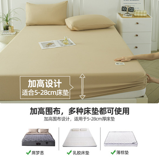 Class A Xinjiang long velvet cotton bed cover pure cotton Simmons mattress cover protective cover cotton sheet anti-slip cover three-piece set