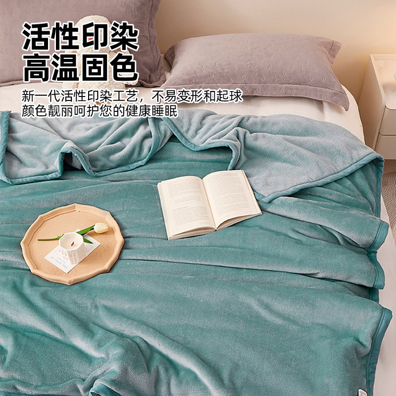 珊瑚绒毛毯薄沙发空调盖毯午睡办公室披肩牛奶法兰绒小被子床上用