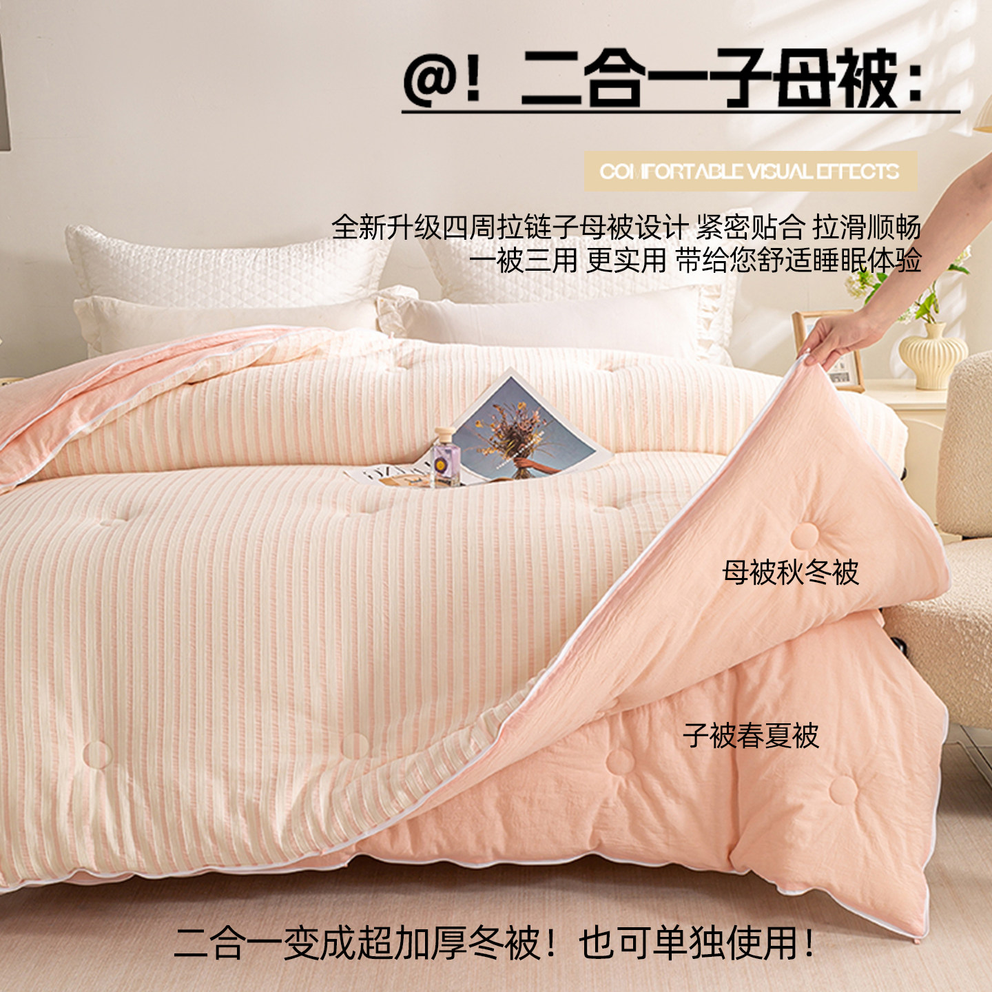 全棉提花大豆被子家用春秋被加厚保暖冬被芯单人学生宿舍四季通用,淘宝优惠券,粉丝福利购,淘宝优惠卷