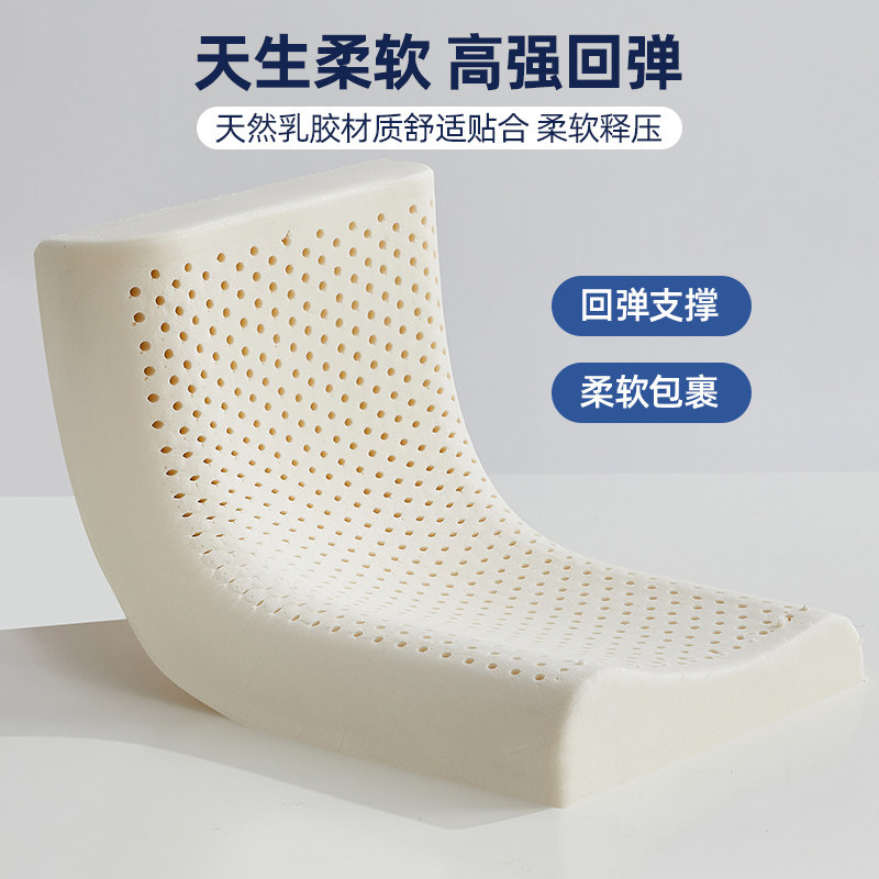 天然乳胶枕头成人家用一对装全棉枕芯护颈椎助睡眠学生纯棉小整头,淘宝优惠券,粉丝福利购,淘宝优惠卷