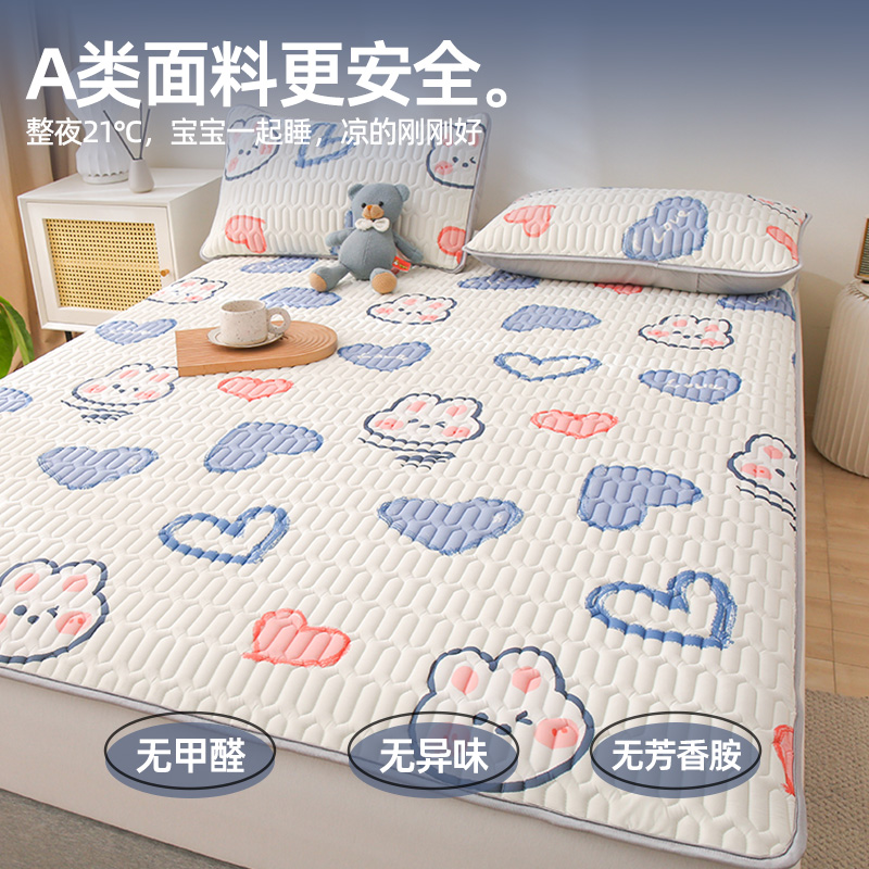  grace洁丽雅宝酒利乳胶席