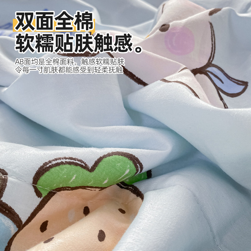  grace洁丽雅宝酒利化纤被