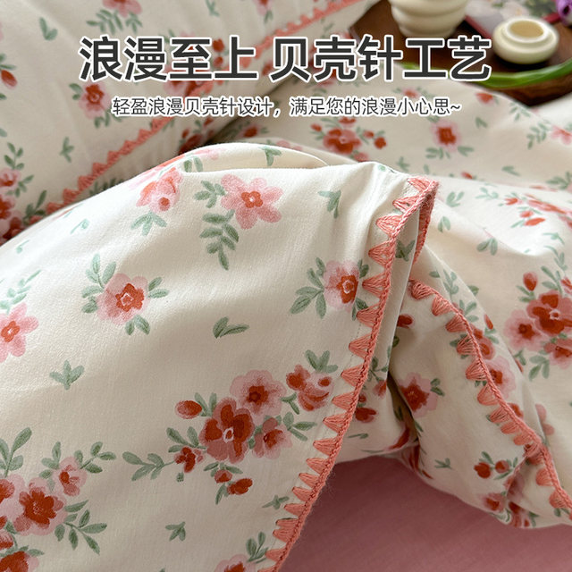 All cotton four-piece set retro grace/Jerrya