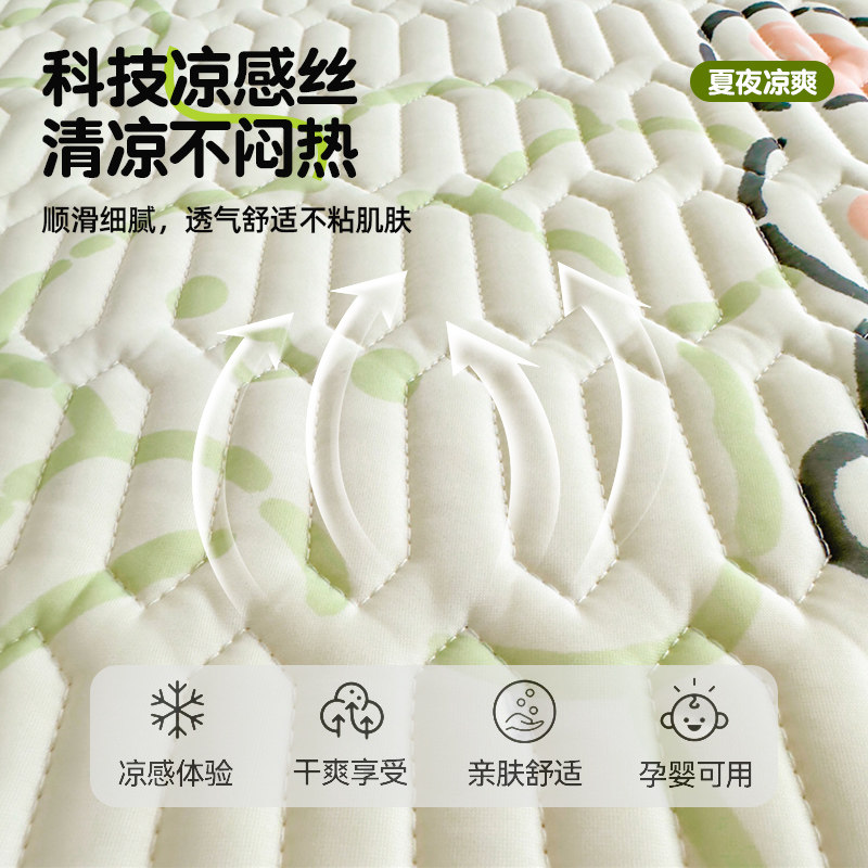 A类冰丝乳胶凉席三件套夏季家用空调席子可折叠软席子单人可水洗,淘宝优惠券,粉丝福利购,淘宝优惠卷