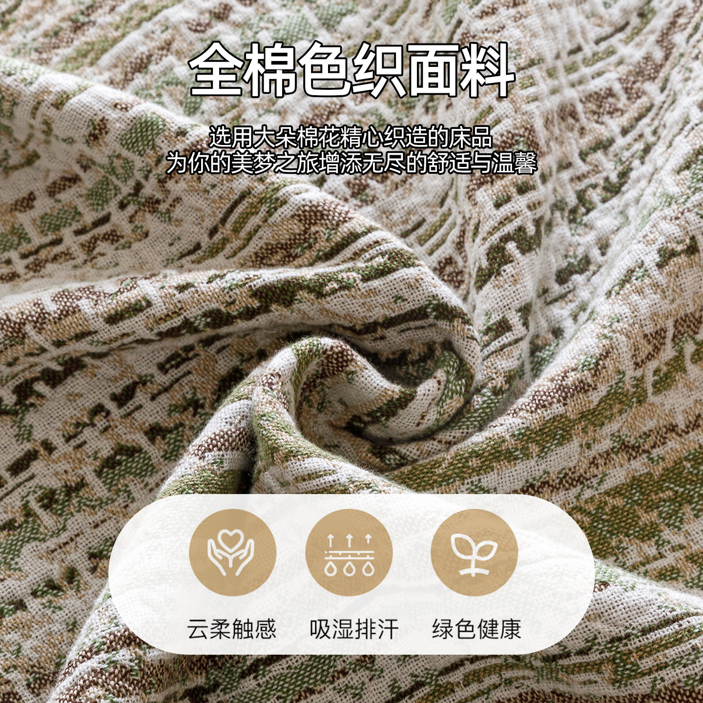 A类全棉家用成人枕巾一对装100纯棉纱布防头油枕头盖巾四季通用,淘宝优惠券,粉丝福利购,淘宝优惠卷