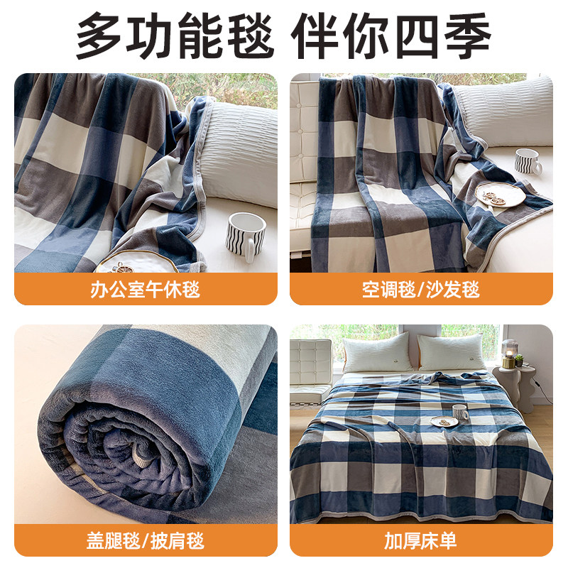 航空毯头等舱飞机毯子沙发午睡毛毯法兰绒床上用单人办公室披肩毯