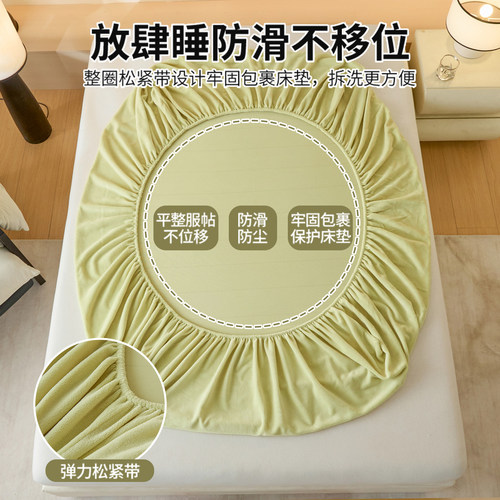 冬季牛奶绒床笠单件珊瑚法兰绒床罩床垫套罩席梦思保护套2025新款 - 图2