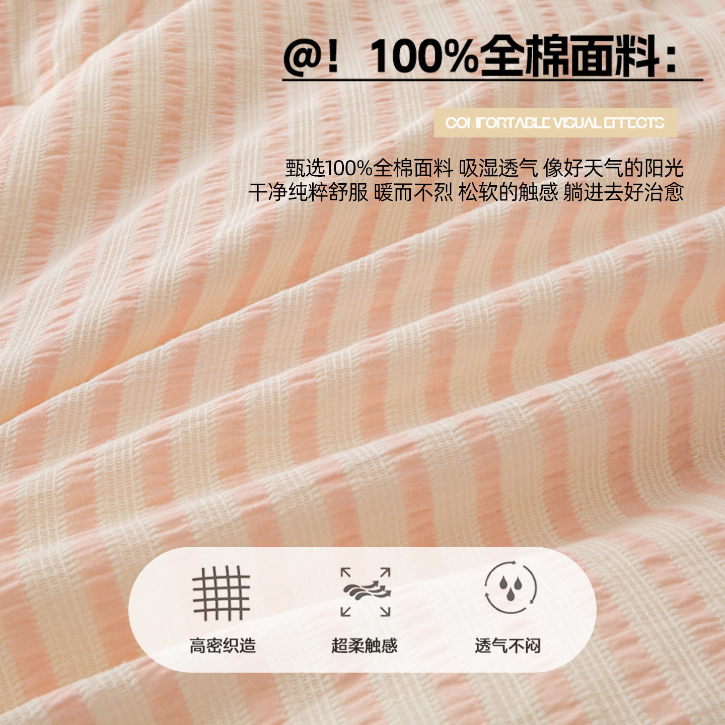 全棉提花大豆被子家用春秋被加厚保暖冬被芯单人学生宿舍四季通用,淘宝优惠券,粉丝福利购,淘宝优惠卷