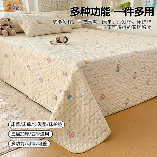 Small fresh cotton printed bed cover single piece for all seasons Tatami quilted kang cover thickened bed sheet cover three-piece set