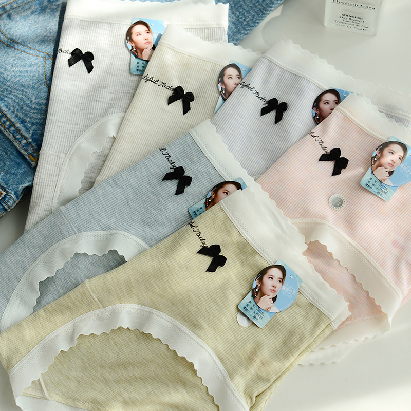 黛丝少女少女内裤女士中腰螺纹莫代尔棉包臀柔软舒适透气抑菌三角,淘宝优惠券,粉丝福利购,淘宝优惠卷