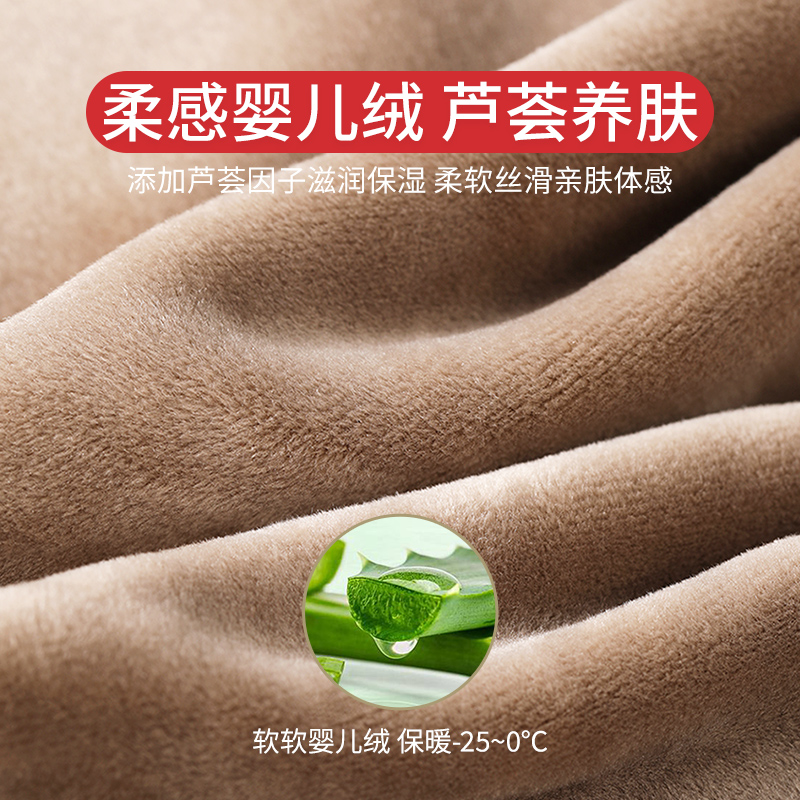 雅鹿保暖内衣男士加绒加厚秋衣秋裤套装女老年人爸爸保暖衣秋冬季 - 图0