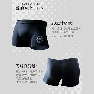 雅鹿【品牌特惠】内裤男士平角裤夏季冰丝短裤头莫代尔透气四角裤