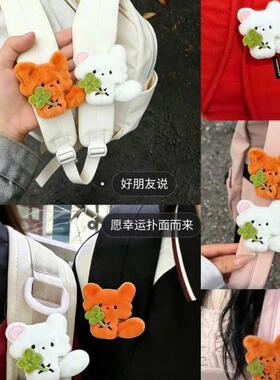四叶草狐狸可爱毛绒书包玩偶挂件送闺蜜朋友礼物公仔包包装饰挂饰