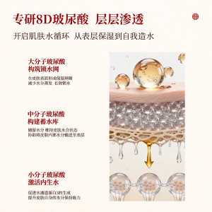 御泥坊盈透美肌玻尿酸面膜补水保湿黑膜男女士官方官网正品学生