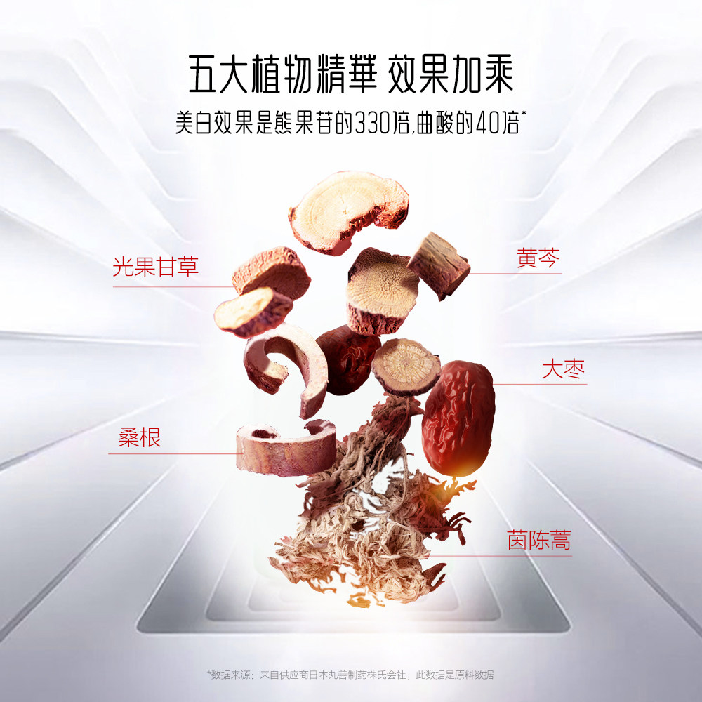 御泥坊美白补水保湿去黄气暗沉 御泥坊御家贴片面膜