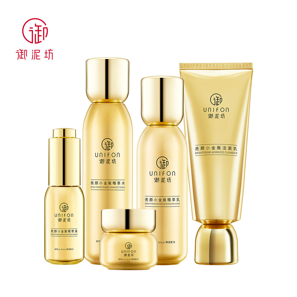  御泥坊御家面部护理套装