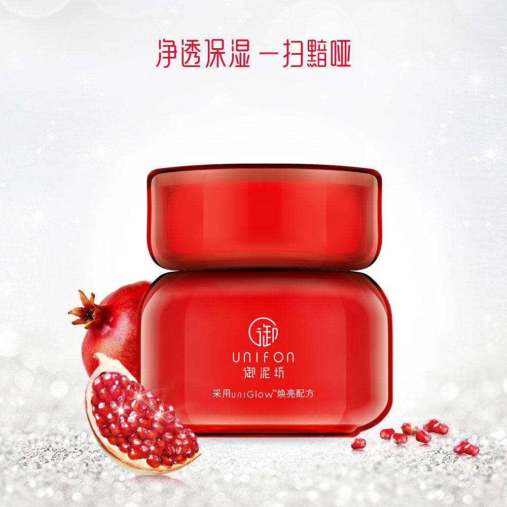 御泥坊红石榴保湿提亮淡化细纹眼霜 御泥坊御家眼霜