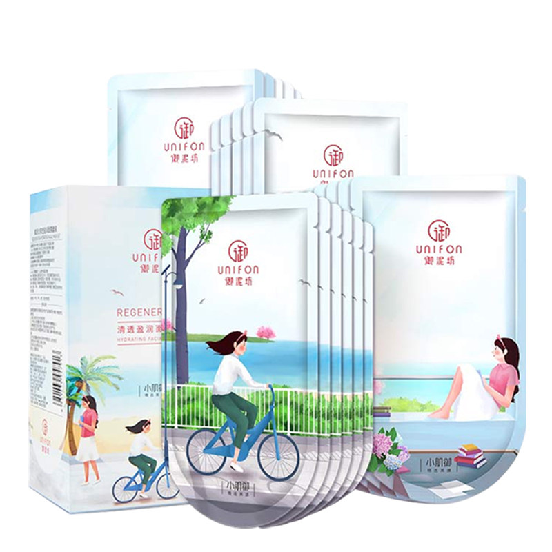 御泥坊补水保湿玻尿酸清润莹亮面膜 御泥坊御家贴片面膜