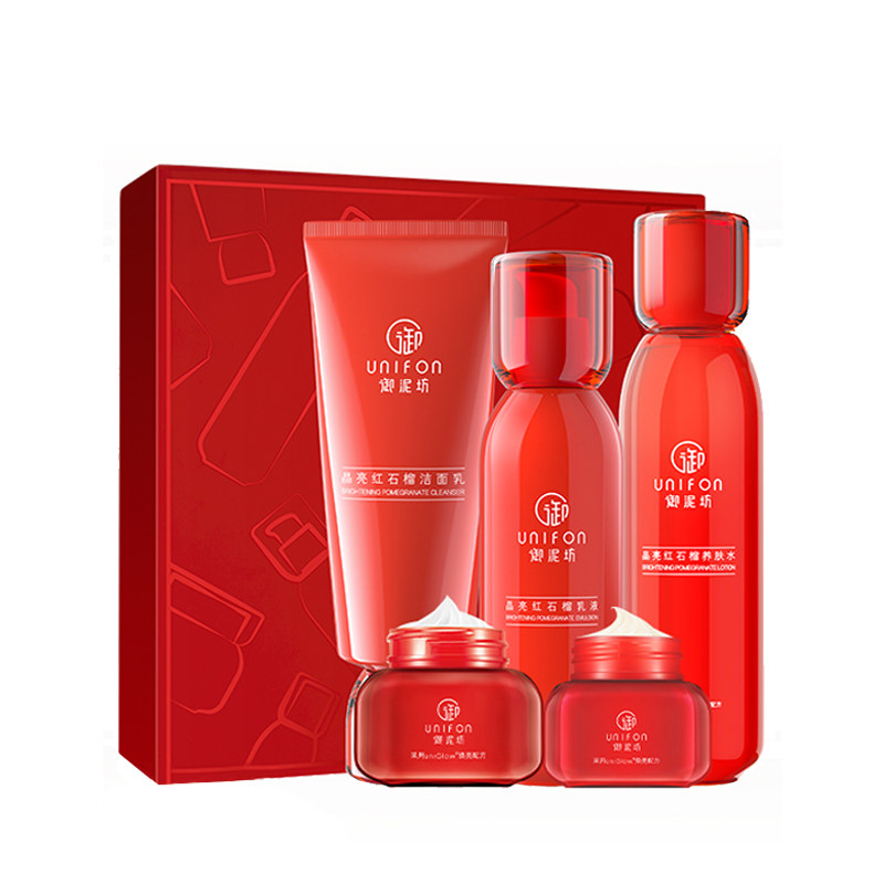 御泥坊红石榴补水乳套装官方保湿水 御泥坊御家面部护理套装