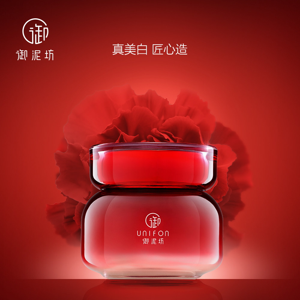  御泥坊御家贴片面膜