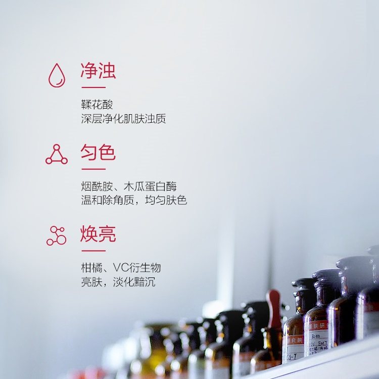 御泥坊红石榴补水乳套装官方保湿水 御泥坊御家面部护理套装