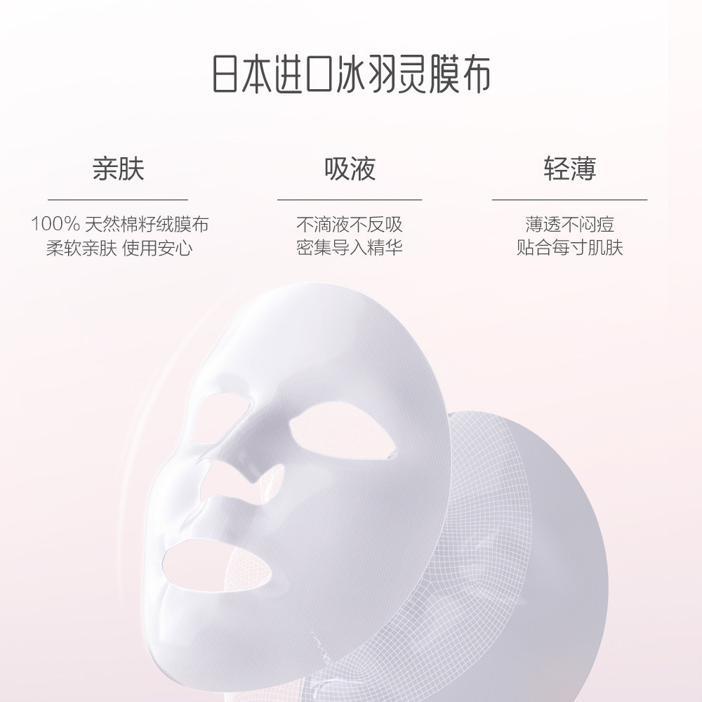 御泥坊美白21片红石榴补水熬夜面膜 御泥坊御家涂抹面膜