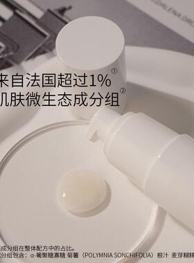 海茴香水润肌肤保湿补水精华