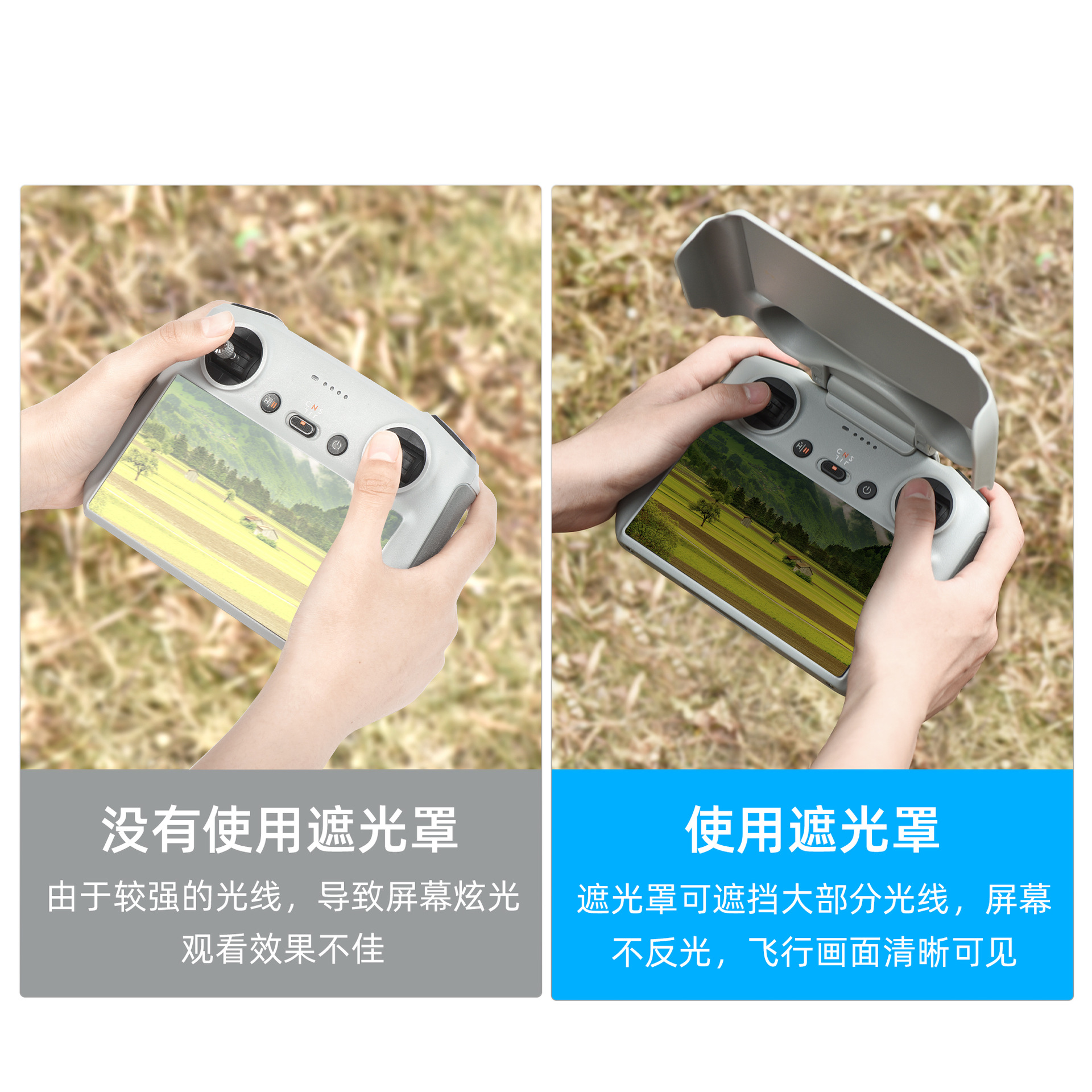 适用大疆御Mini3 DJI RC带屏遥控器遮光罩保护屏幕罩免拆摇杆配件 - 图1