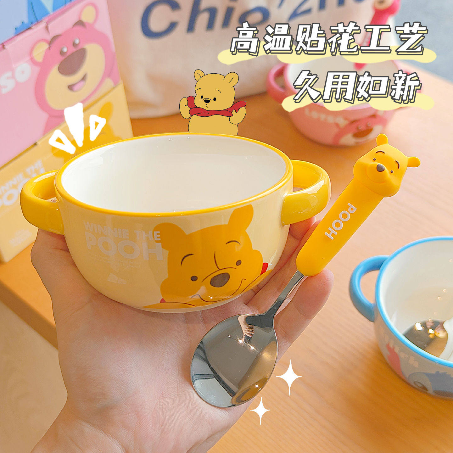正版小熊维尼儿童碗陶瓷吃饭专用碗双耳碗饭碗辅食碗蒸蛋碗小碗