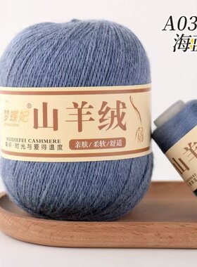 柔软亲肤不扎身保暖效果好