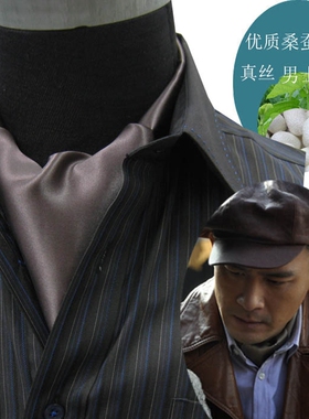男士酒红真丝领巾亲肤比打领带帅