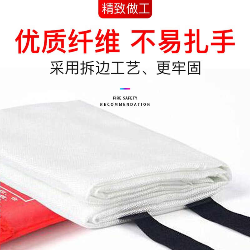 消防认证灭火毯家用1.5米2米国标厨房商用玻璃纤维专用逃生防火毯 - 图0