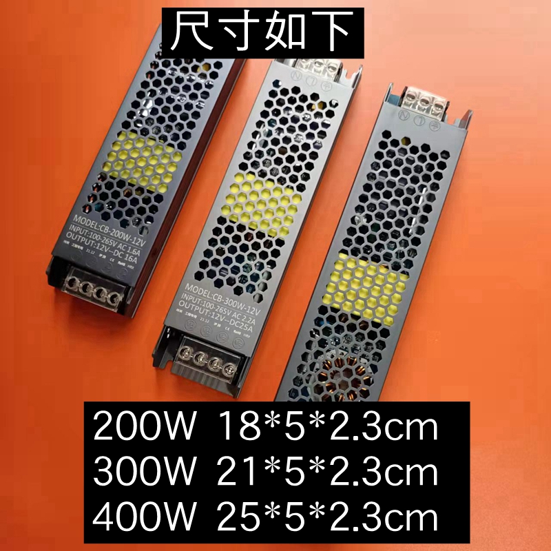 LED灯带变压器电源12v400W超薄黑豹静音流水楼梯灯吊顶压线稳压器 - 图2