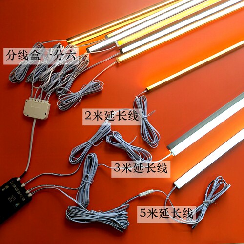 杜邦公插头延长线6孔分线器盒展柜橱柜灯线235米灯带接头12V24V - 图0