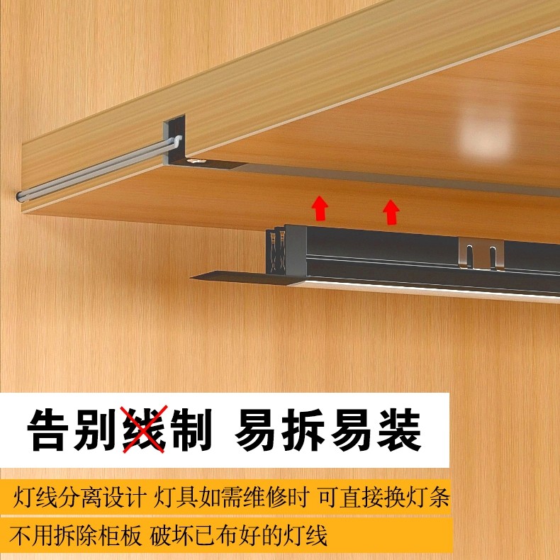 可拆卸灯线分离1010LED灯条带开槽橱柜衣柜酒柜鞋柜智能感应暗装,淘宝优惠券,粉丝福利购,淘宝优惠卷