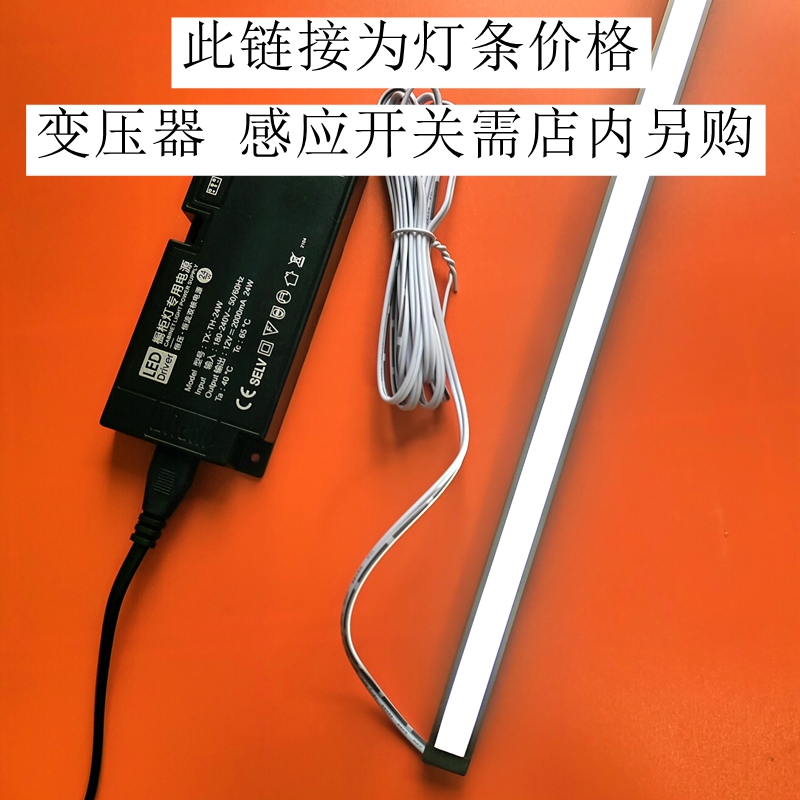 1010嵌入式LED灯带12V线条灯铝合金暗装开槽橱衣柜酒柜柜体线性灯 - 图2