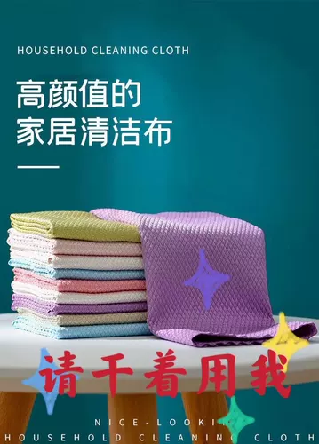 Протирать стеклянную посвященную рыбную тряпку на искренних продуктах без трассировки.